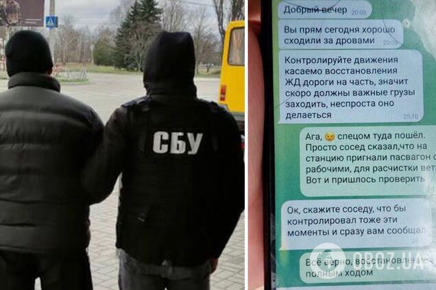 На Кировоградщине задержали предателя, который собирал для РФ информацию о военном аэродроме. Фото