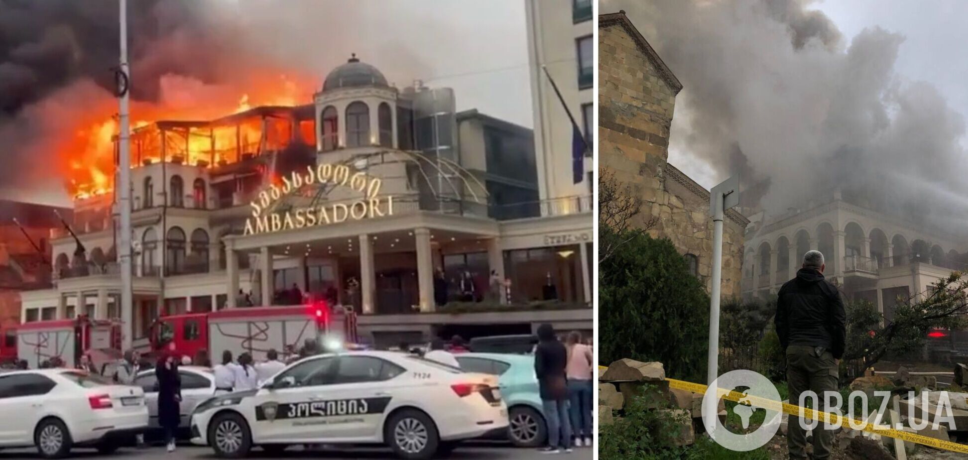 Люди выпрыгивали из охваченной огнем гостиницы: в центре Тбилиси вспыхнул масштабный пожар. Видео