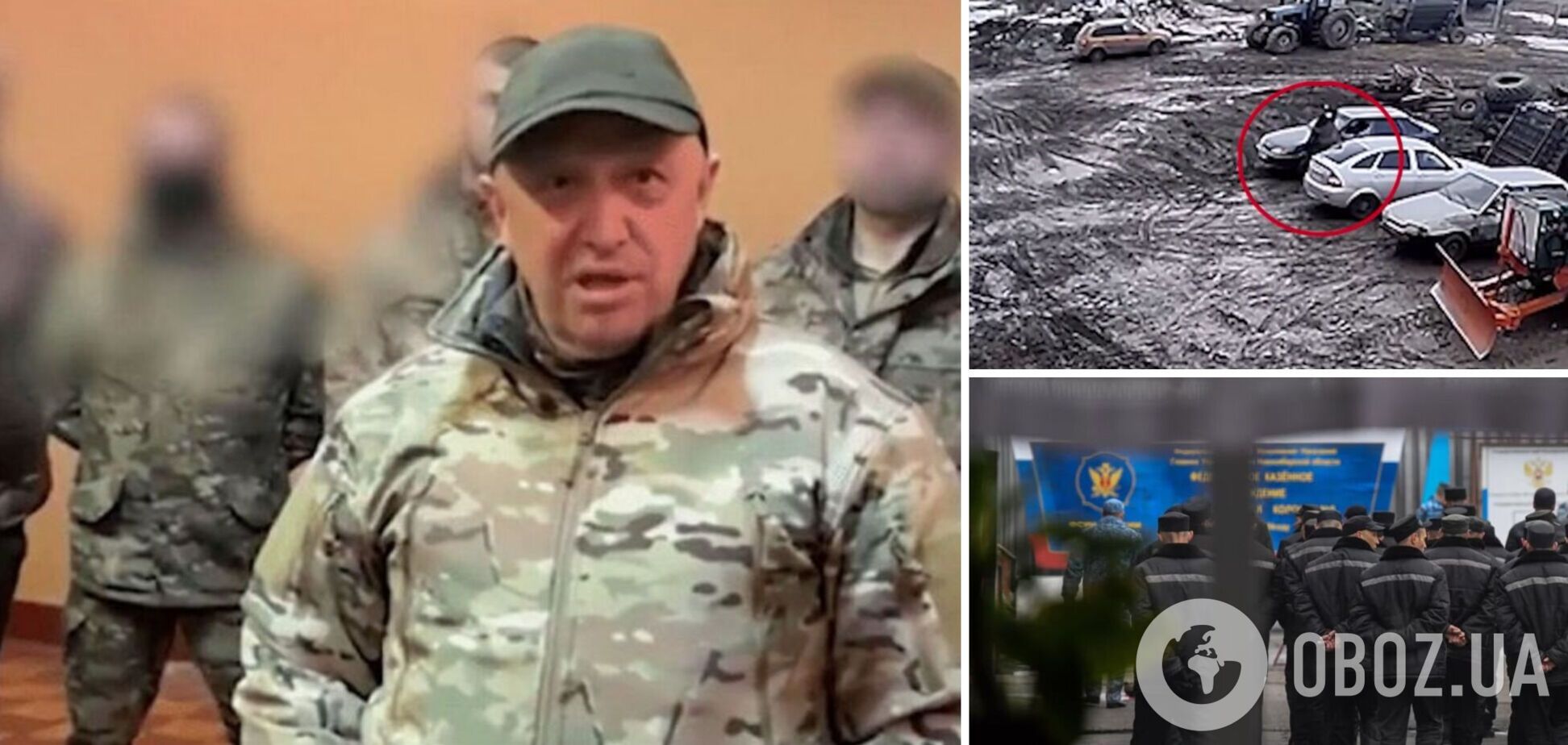 вагнеровцы