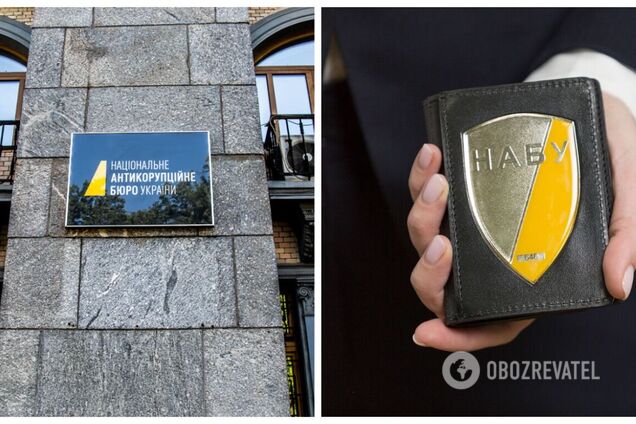 Конкурс на директора НАБУ: стали известны три финалиста