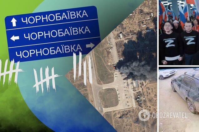 У Криму жінка ввімкнула на всю гучність пісню 'Чорнобаївка': для неї вимагають покарання. Відео