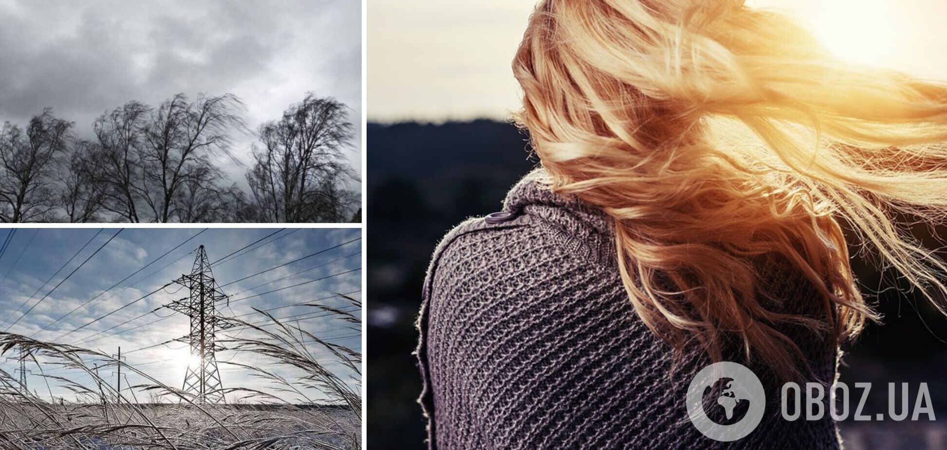 В Украине было объявлено штормовое предупреждение: где испортится погода. Карта