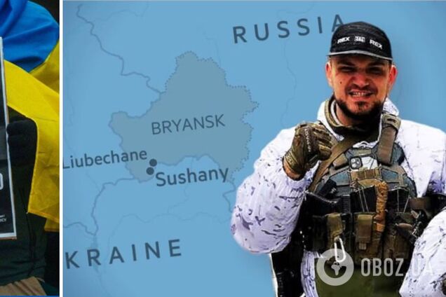 Глава 'Русского добровольческого корпуса' заявил, что украинские власти знали о планах операции в Брянской области – Financial Times