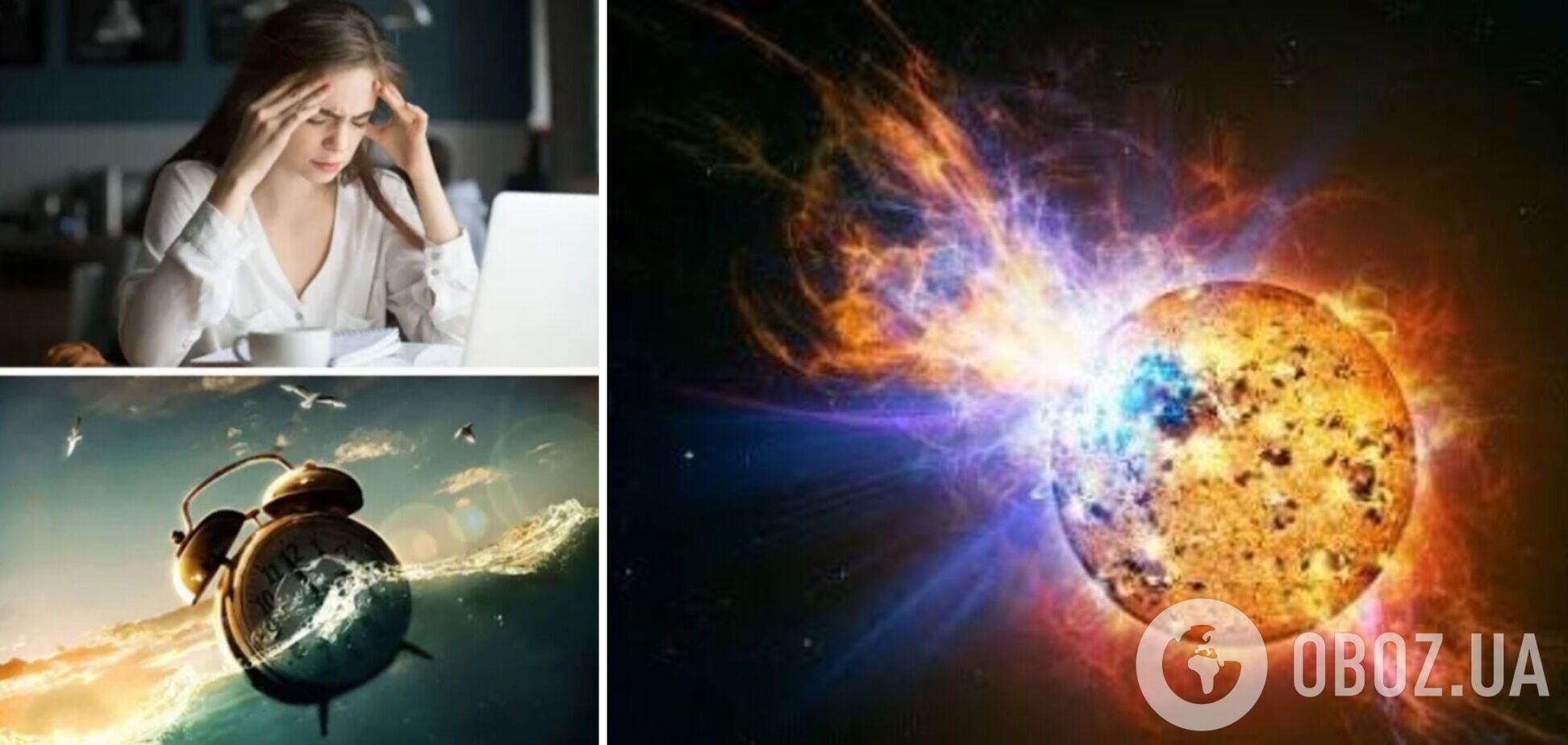 Землю накроет первая в марте магнитная буря: когда ждать солнечного возмущения и как сохранить здоровье