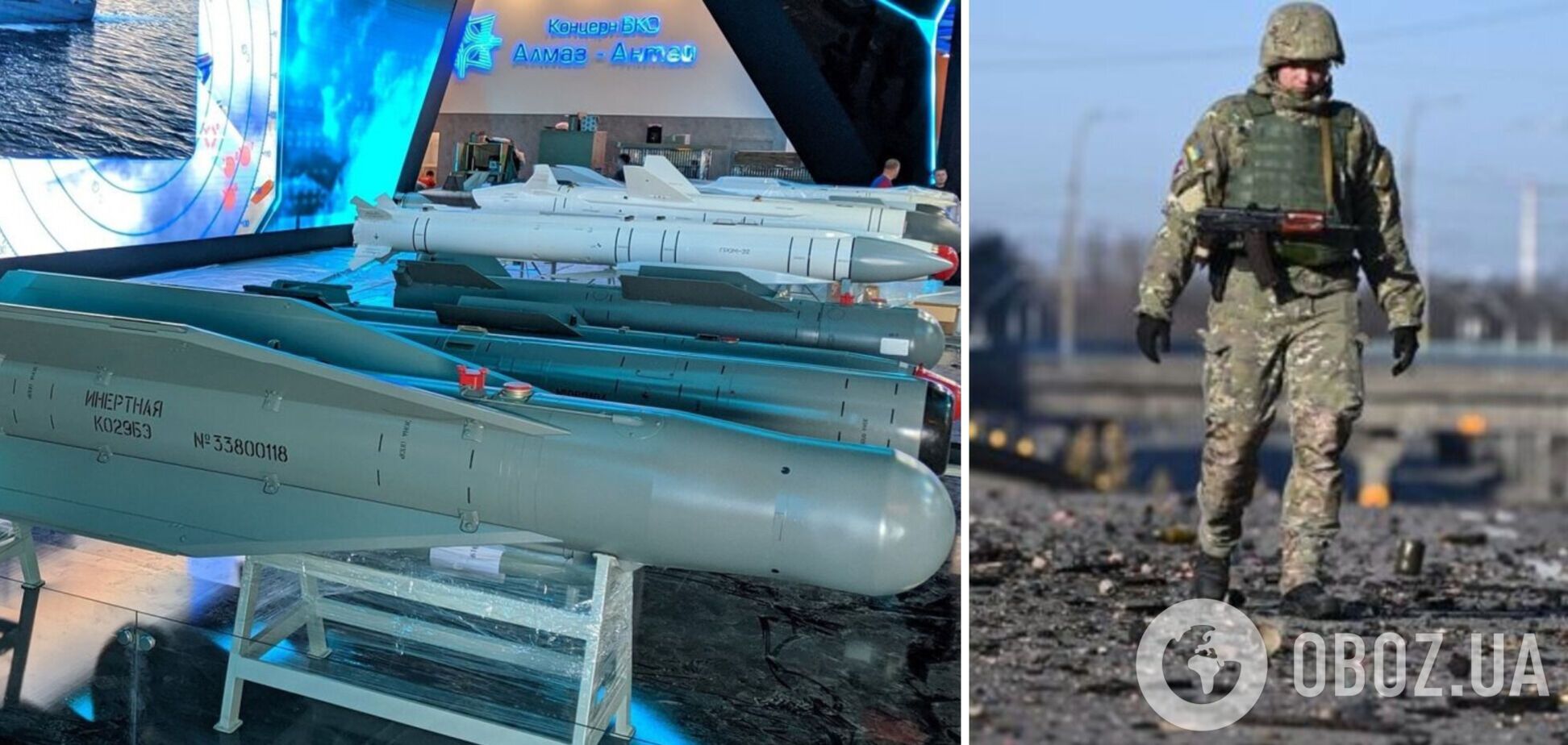Росія вперше застосувала в Україні нові керовані бомби вагою 1500 кг – Defense Express