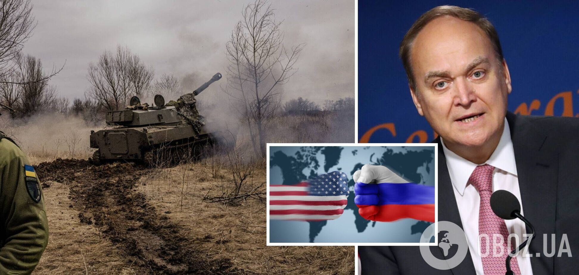 У Росії обурилися новою допомогою США Україні та знову пригрозили 'знищенням'