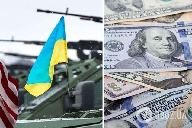 Сколько тратит средний американец на Украину