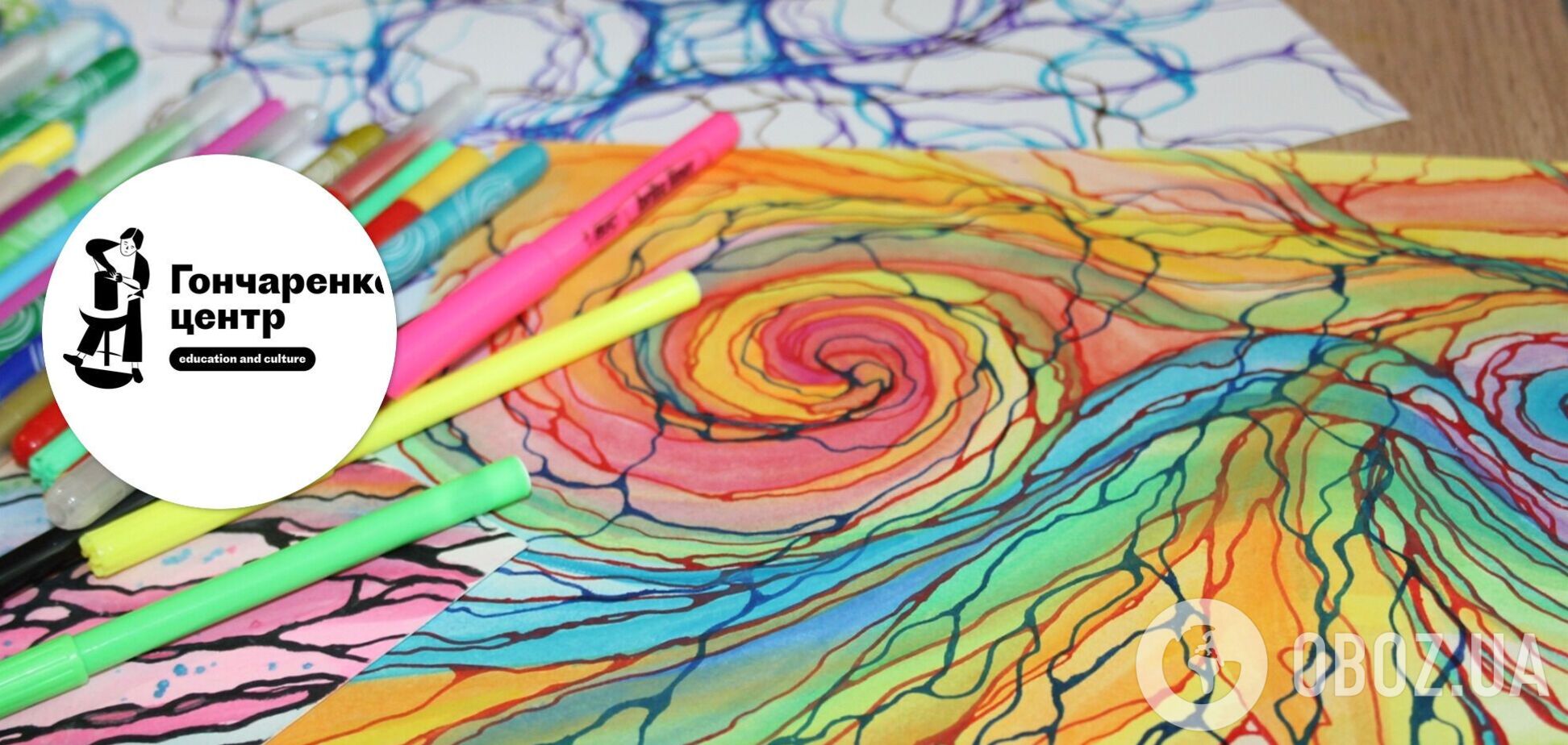 Діти з Маріуполя, Харкова та Херсона долають посттравму за допомогою новітньої техніки в Івано-Франківську