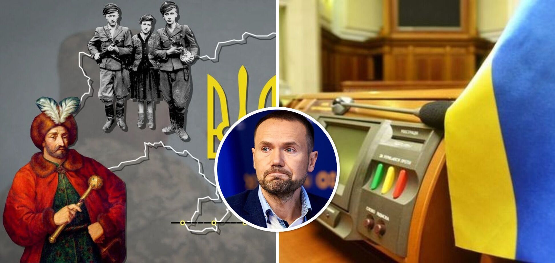 Провластные депутаты и ОПЗЖ выбросили историю Украины на помойку: нужно вето президента