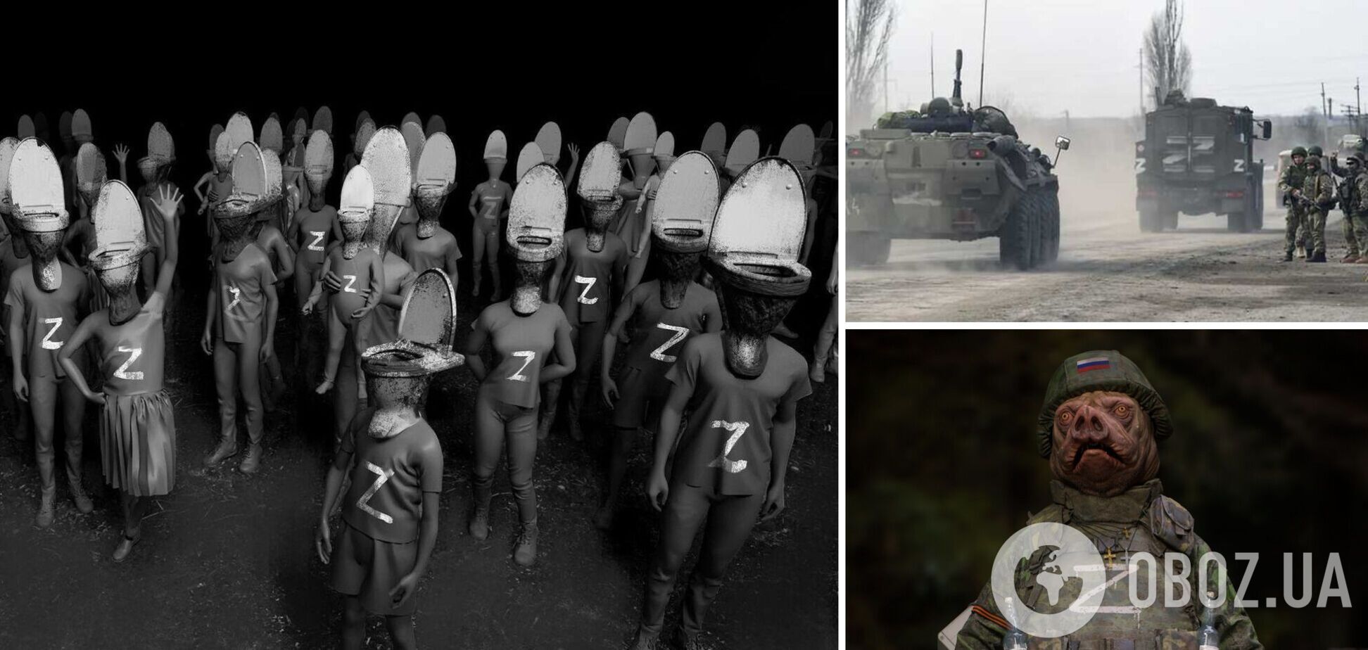 'Z' – символ 'культурного' просветления орды. Аргументы