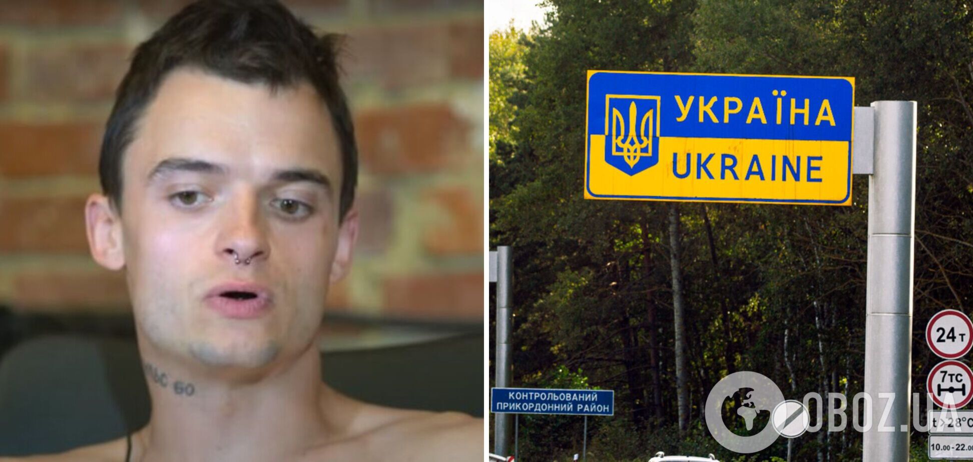 Минкульт отреагировал на бегство комика Щегеля из Украины: ситуацию возьмут под контроль правоохранители