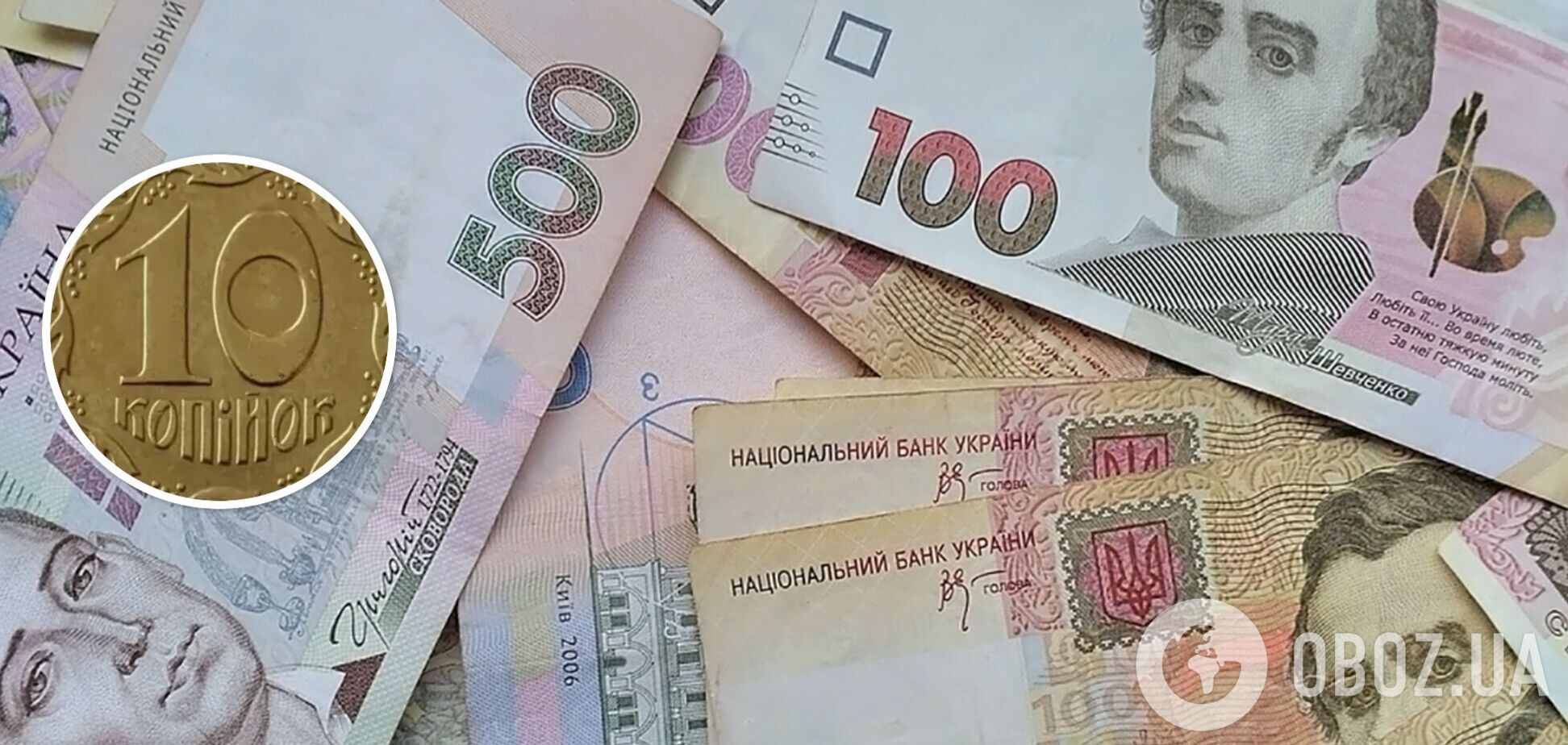 Коллекционеры готовы платить за украинские монеты огромные деньги