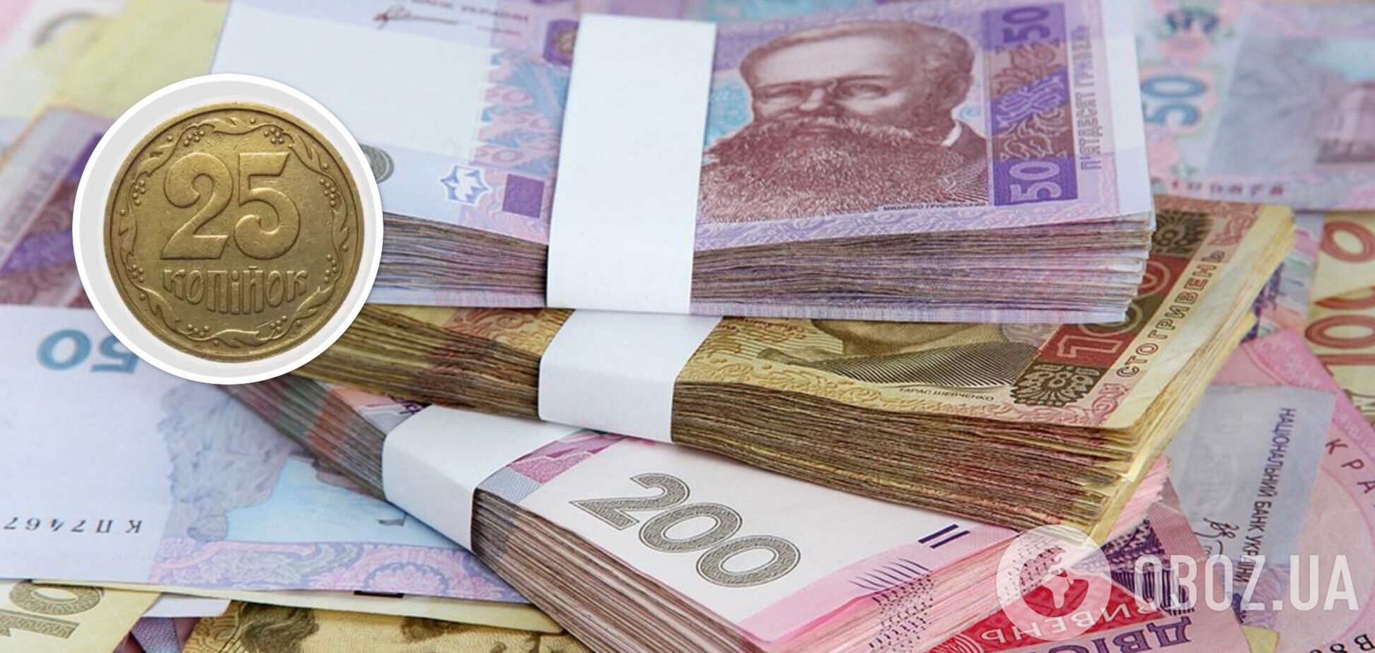 Коллекционеры охотятся за украинскими 25 копейками