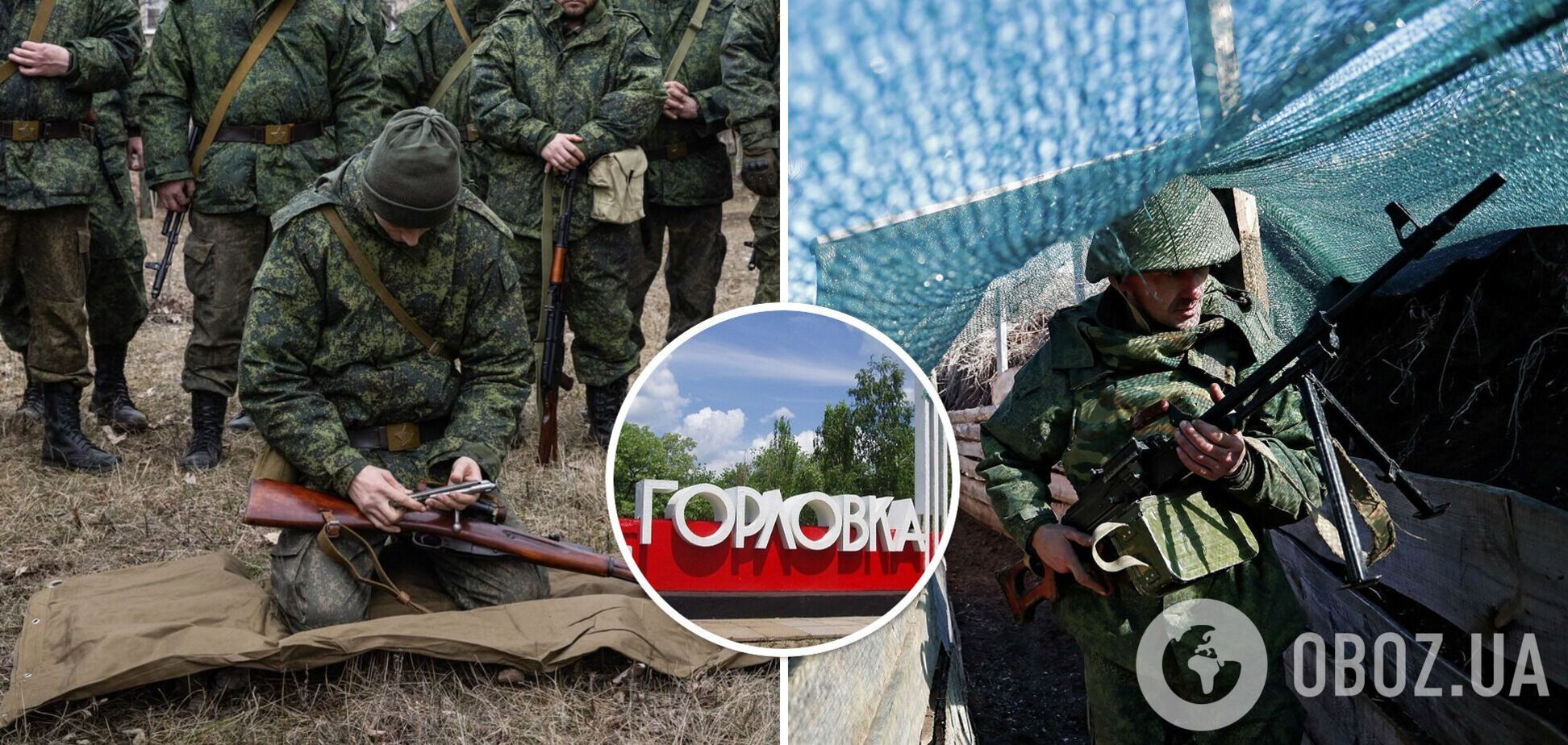 Оккупанты незаконно привлекают жителей Донбасса к войне против Украины