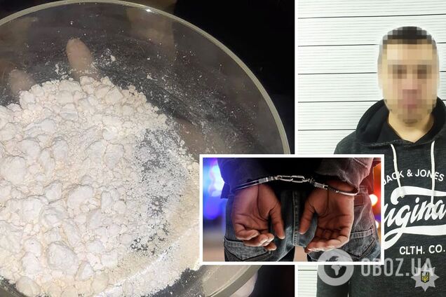 Затримання наркодилера