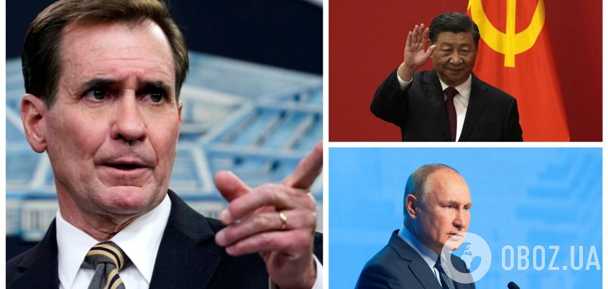 Китаю придется сделать выбор и хорошо подумать, следует ли поддерживать убийства Путина, – Кирби