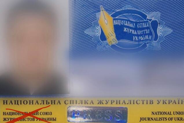 НСЖУ прибере російськомовні написи зі своїх прескарт