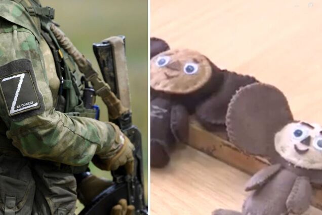Російським окупантам відправляють на фронт іграшки