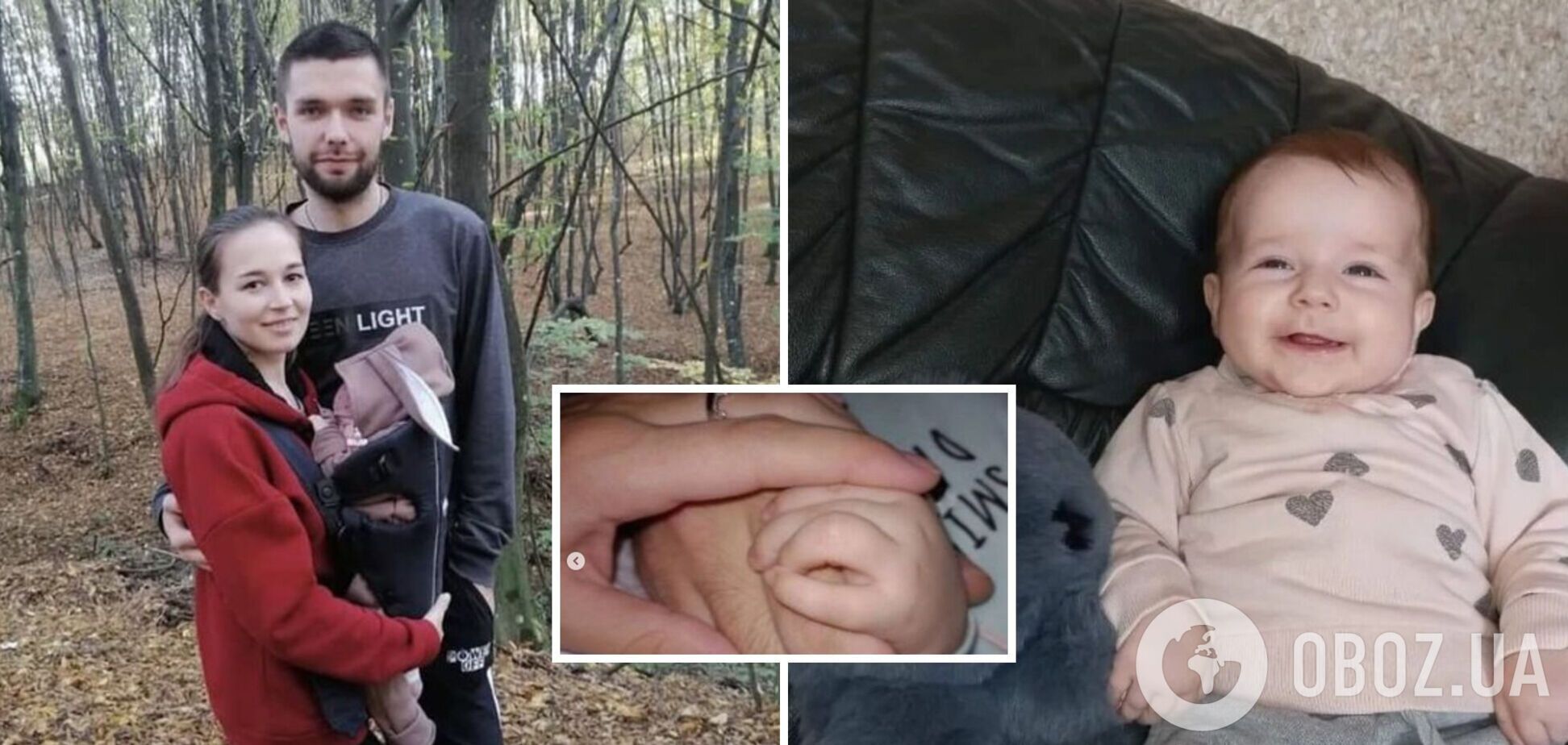 Дитині було 8 місяців: через удар РФ по Запоріжжю загинула молода сім’я. Фото