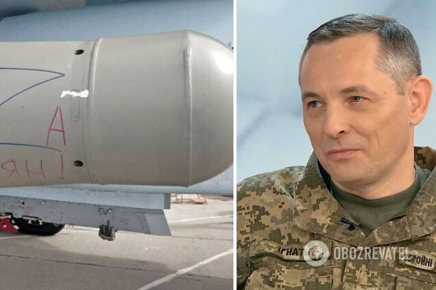 Игнат рассказал об опасности барражирующих авиабомб