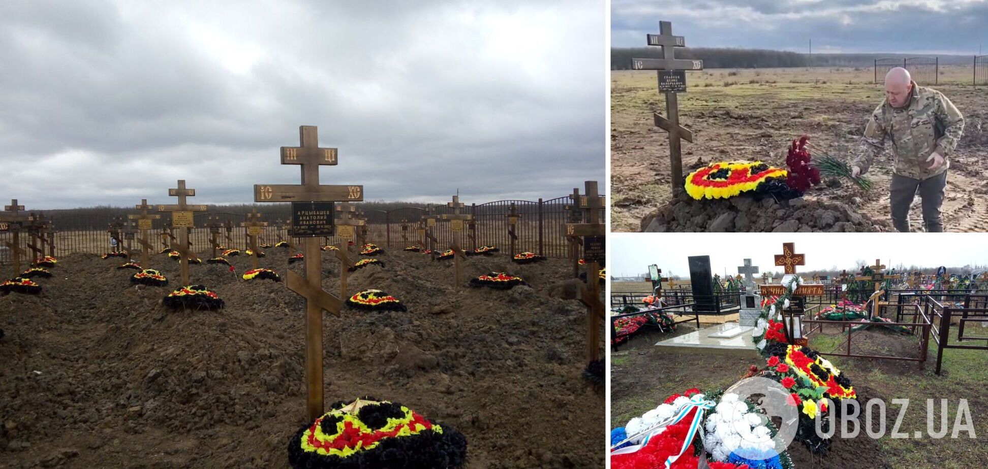 На кладовищі 'вагнерівців' у Краснодарському краї 'поповнення': вже виявлено понад 400 могил. Фото 