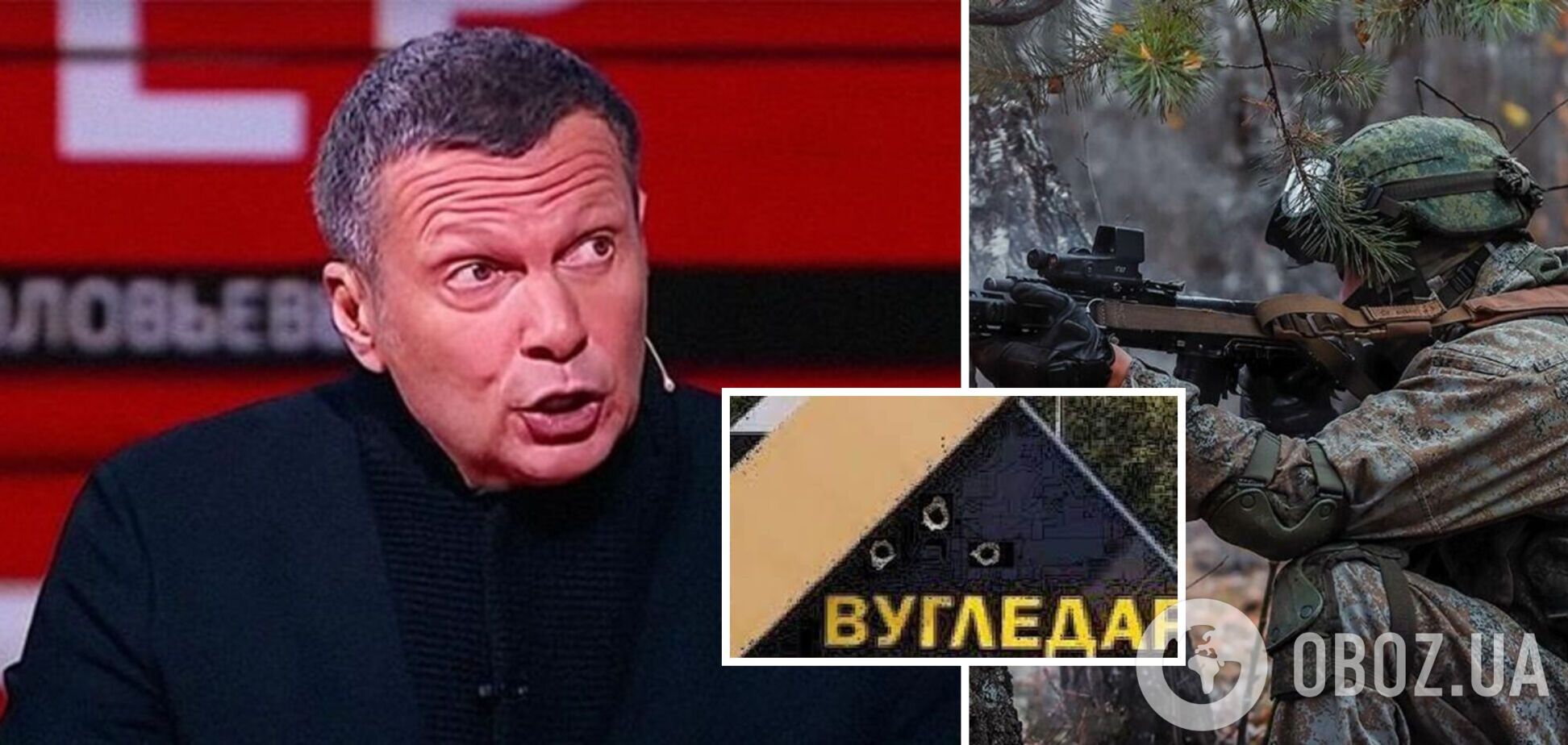 Пропагандист Соловйов заявив, що потрапив під обстріл під час відвідин розбитої 155-ї бригади морпіхів під Вугледаром
