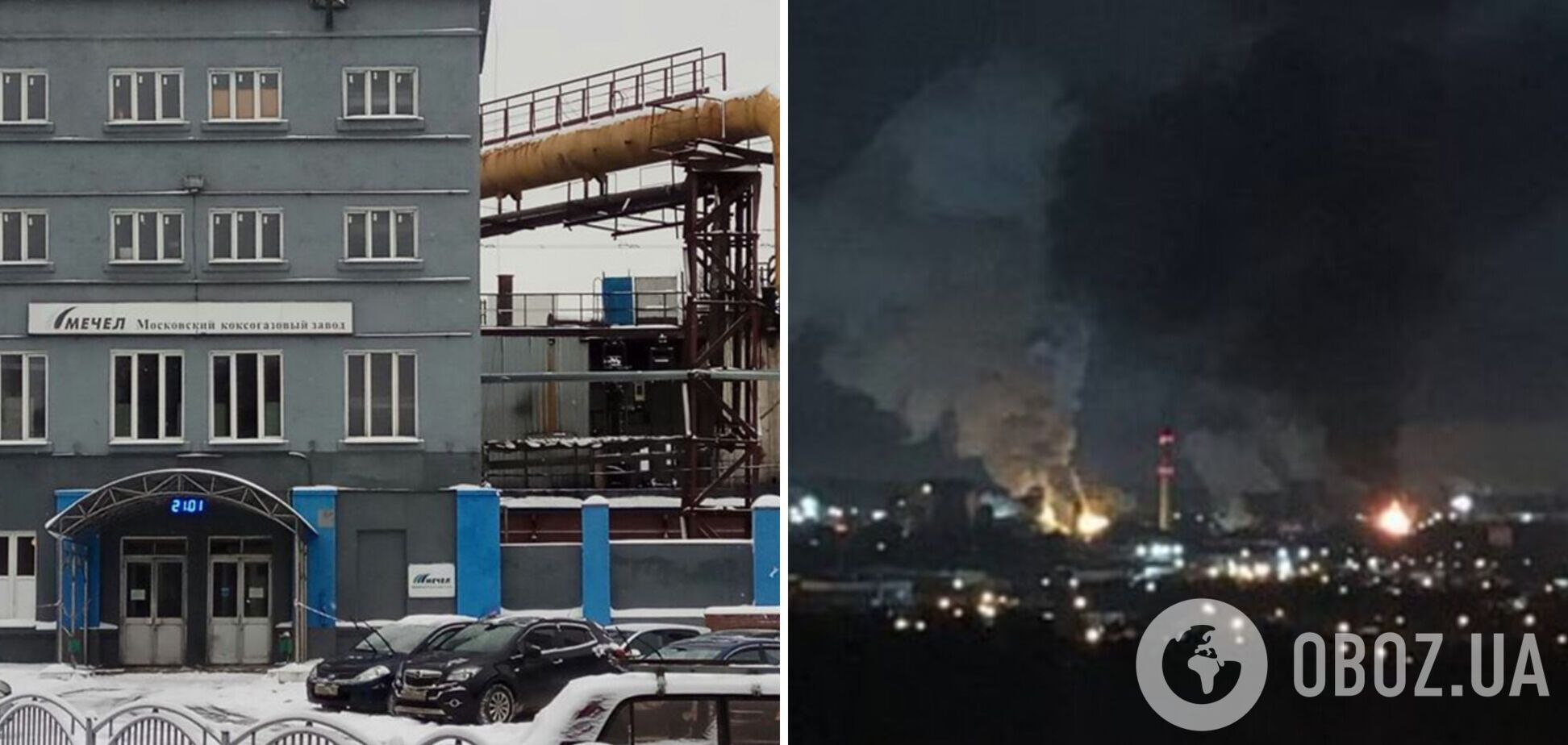Под Москвой вспыхнул масштабный пожар на коксогазовом заводе: произошел взрыв, огонь охватил один из цехов. Фото и видео