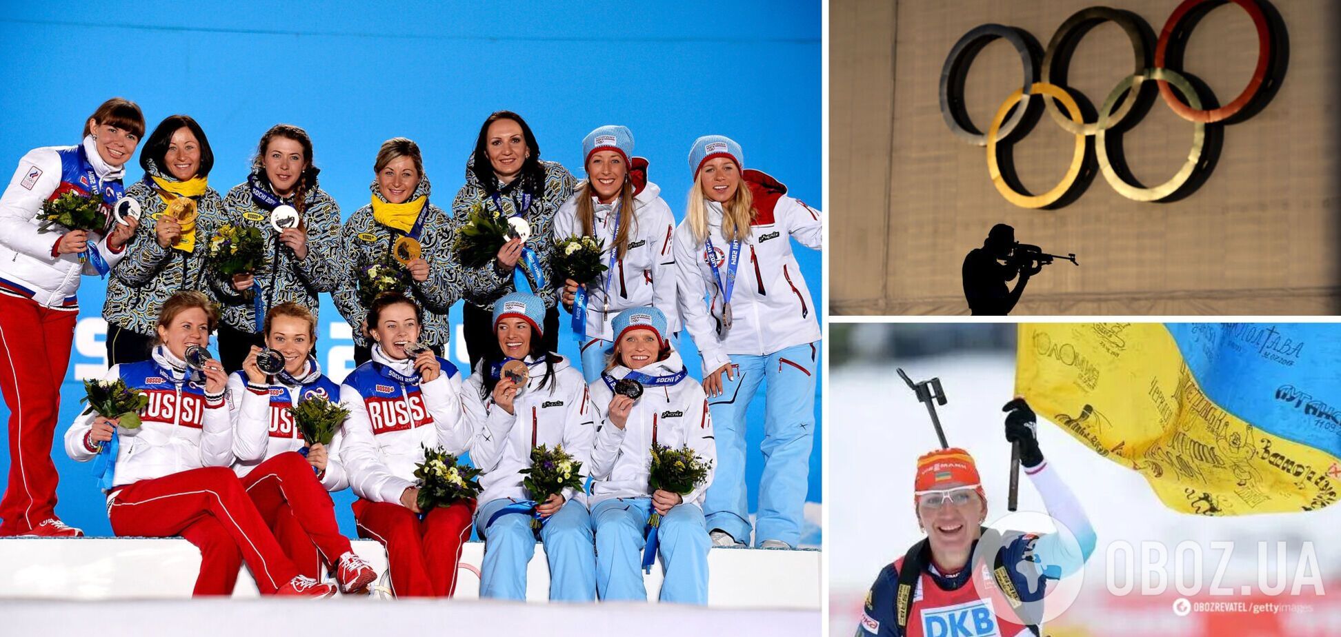 У России отобрали медали 'украинской' гонки Олимпиады в Сочи