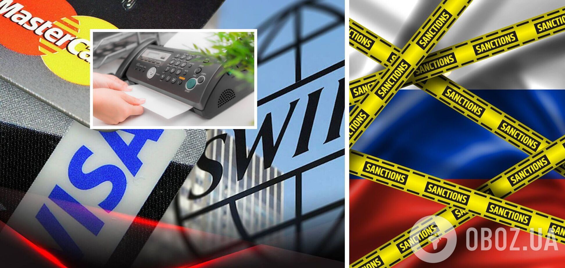 Російські банки масово втрачають доступ до SWIFT