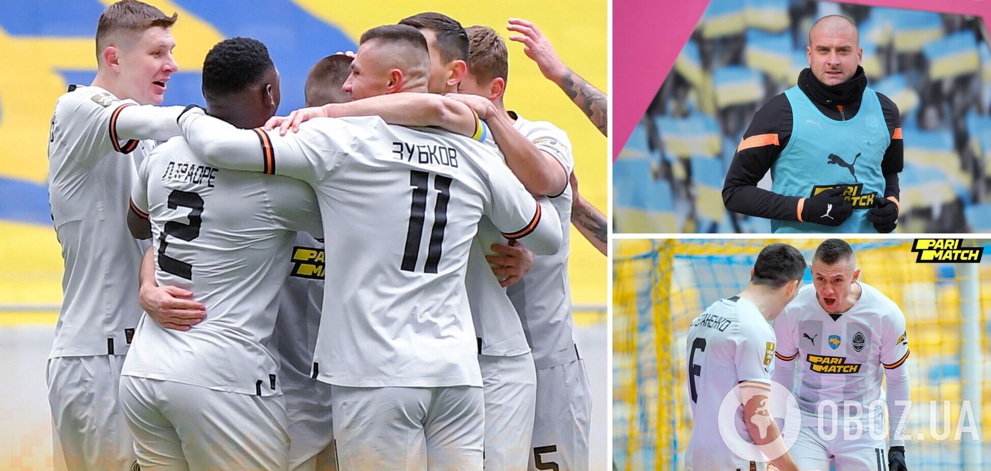Матч 'Шахтаря' в УПЛ завершився з рахунком 7:0. Відео