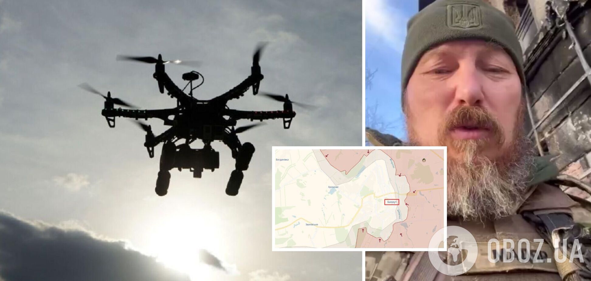 Роберт 'Мадяр' раскрыл некоторые детали о передислокации его аэроразведчиков с Бахмута