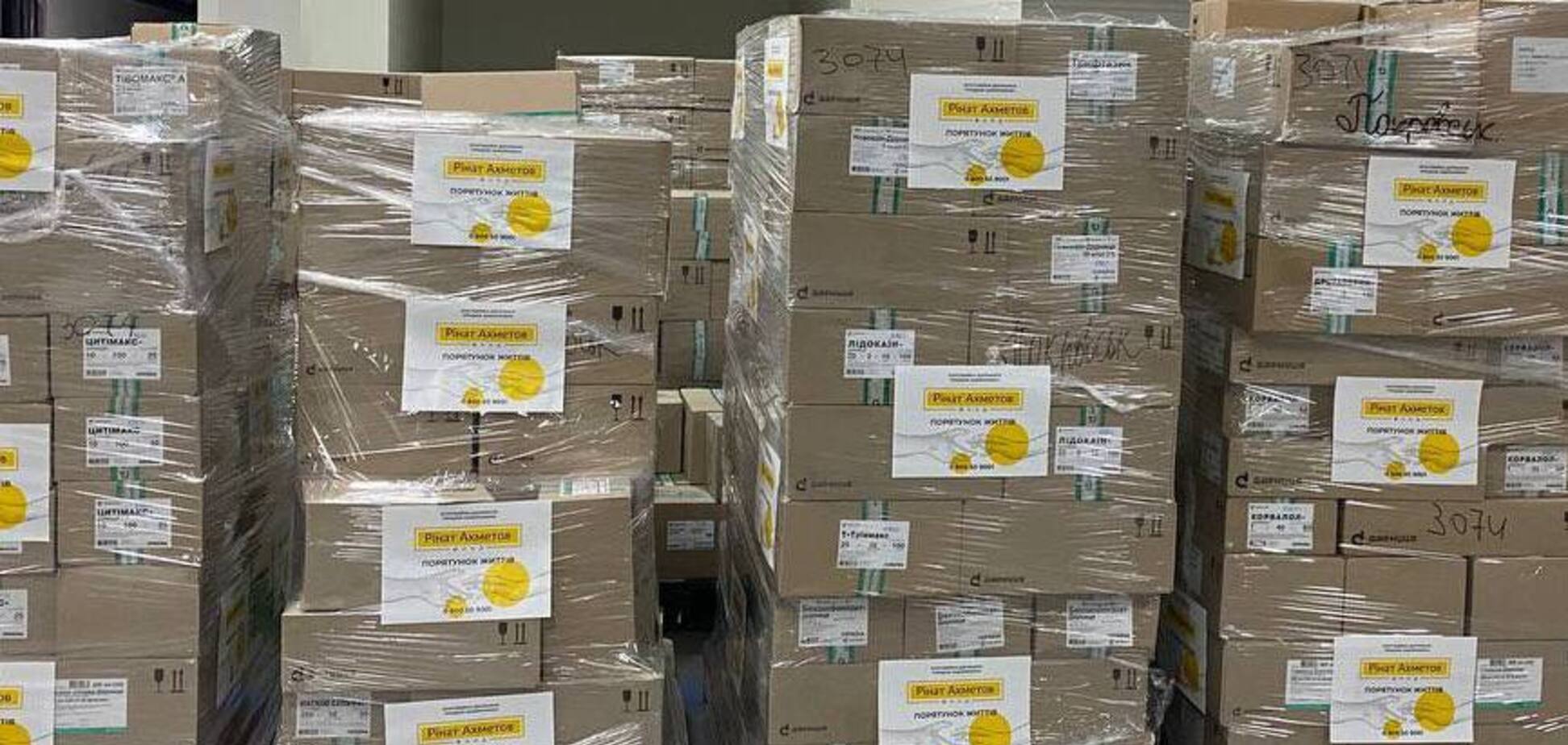 Фонд Рината Ахметова передал около 800 тысяч единиц медикаментов для медучреждений и населения