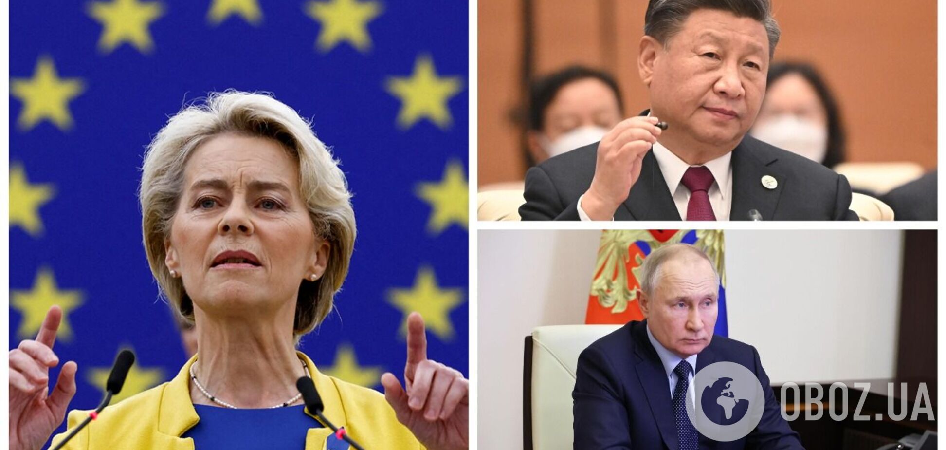 'Должны следить за этим каждый день': в ЕС рассказали, есть ли данные о планах Китая передать вооружение России