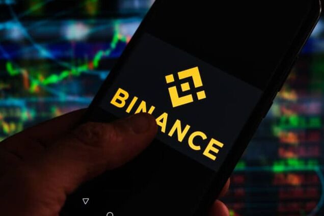 Binance скоро не буде, як роси на сонці, або Який сюрприз очікує на найбільшу криптобіржу