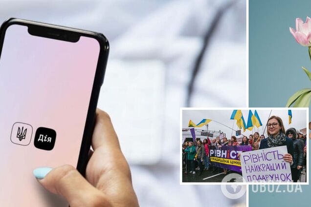 Украинцы хотят, чтобы 8 марта осталось выходным