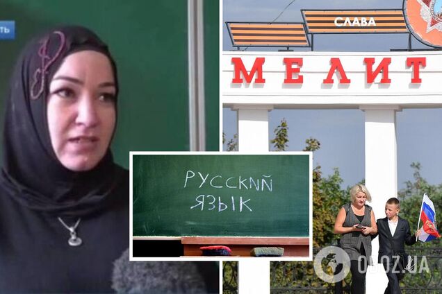 В окупований Мелітополь прислали вчителів російської мови з Дагестану: ті вже заявили, що наші школярі 'не знали елементарного'