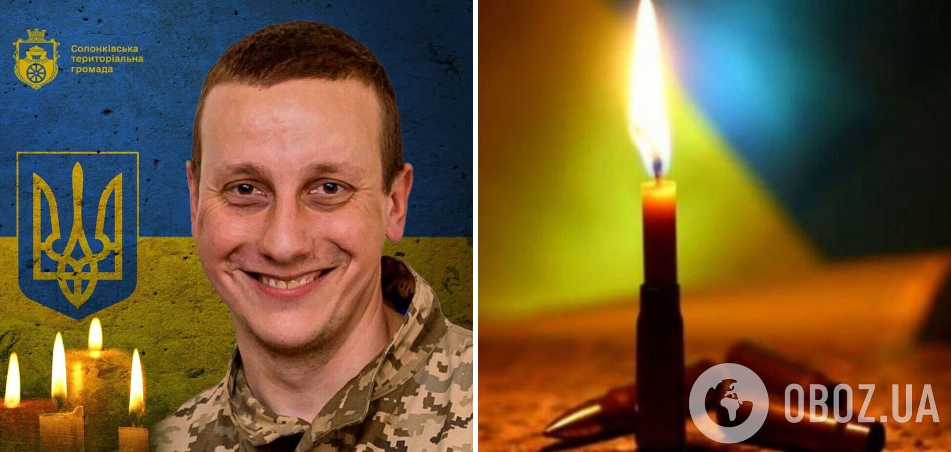 Маленький син не дочекався тата: у боях за Бахмут загинув 35-річний захисник із Львівщини. Фото 