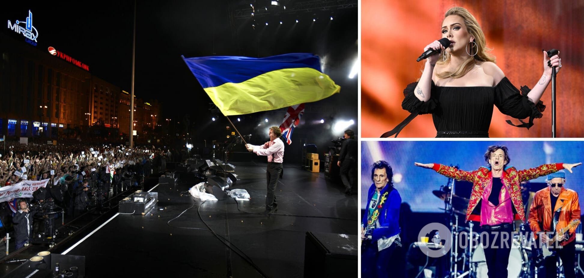 Адель, The Rolling Stones, Пол Маккартні та інші: у Лондоні планується потужний концерт на підтримку України – ЗМІ