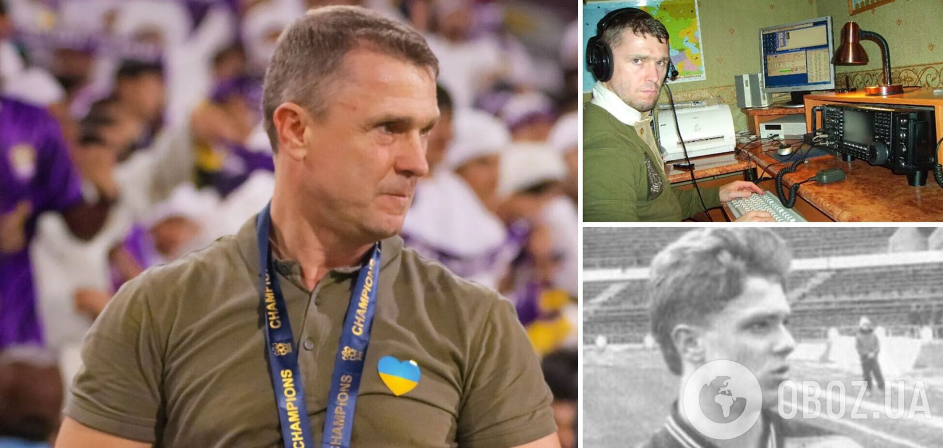 Как выглядел в детстве будущий тренер сборной Украины Ребров: радиочемпион и не состоявшийся шофёр