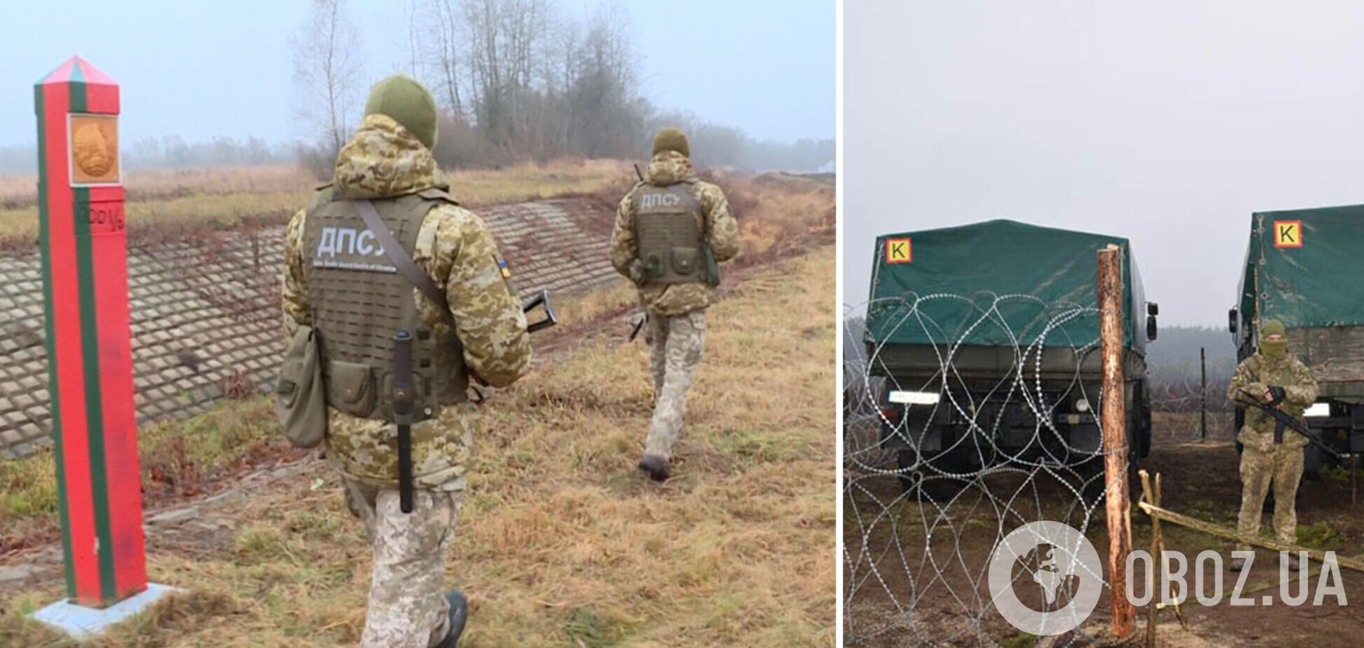 Контрольована, але 'дещо напружена': у ДПСУ розповіли про ситуацію на кордоні з Білоруссю