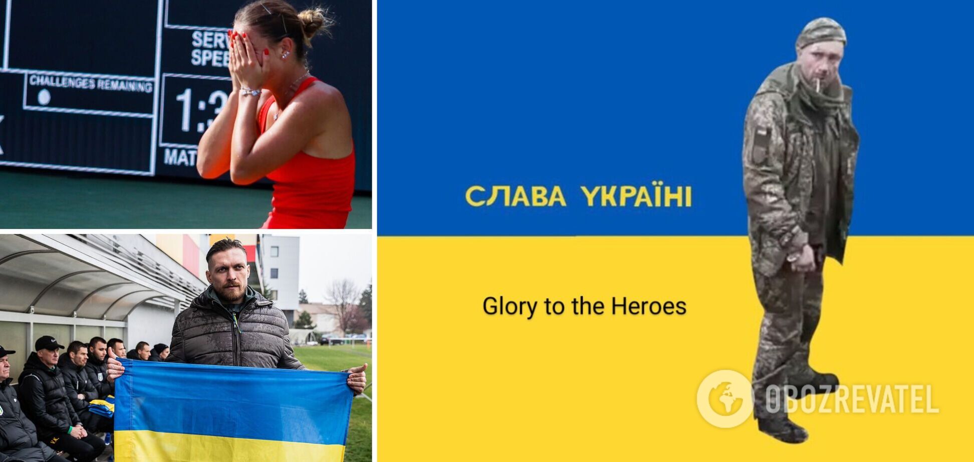 Костюк, Усик, Мудрик: спортсмени масово відреагували на розстріл воїна ЗСУ за слова 'Слава Україні!'