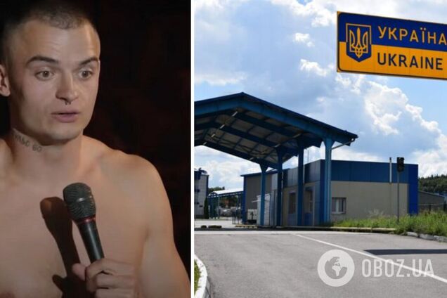 Убежавший в Турцию комик Щегель назвал Украину 'цирком', а украинцев 'попаянными дебилами': в сети распространяется новое скандальное видео