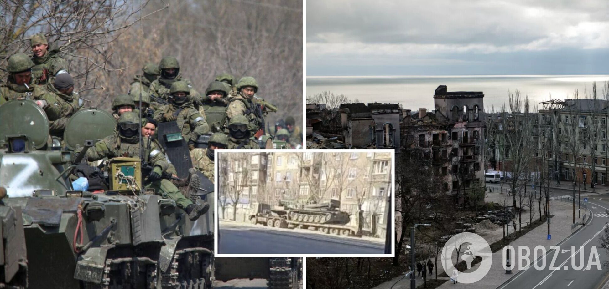 Росія масово перекидає військову техніку на Запорізький напрямок через окупований Маріуполь, – Андрющенко