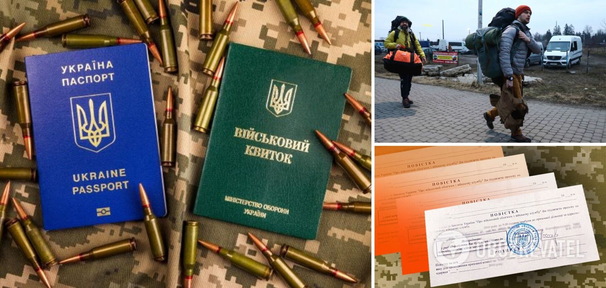 Что делать, если принесли повестку, а военнообязанный находится за границей: разъяснение