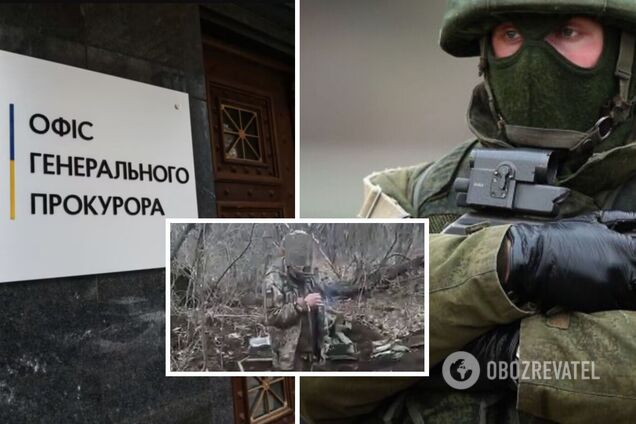 Генпрокурор розпочав розслідування вбивства окупантами полоненого українського військового