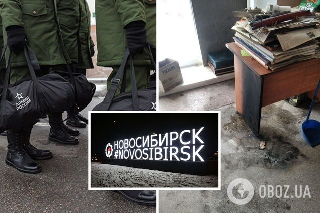 В Новосибирске был пожар в здании, где участникам 'СВО' собирают помощь