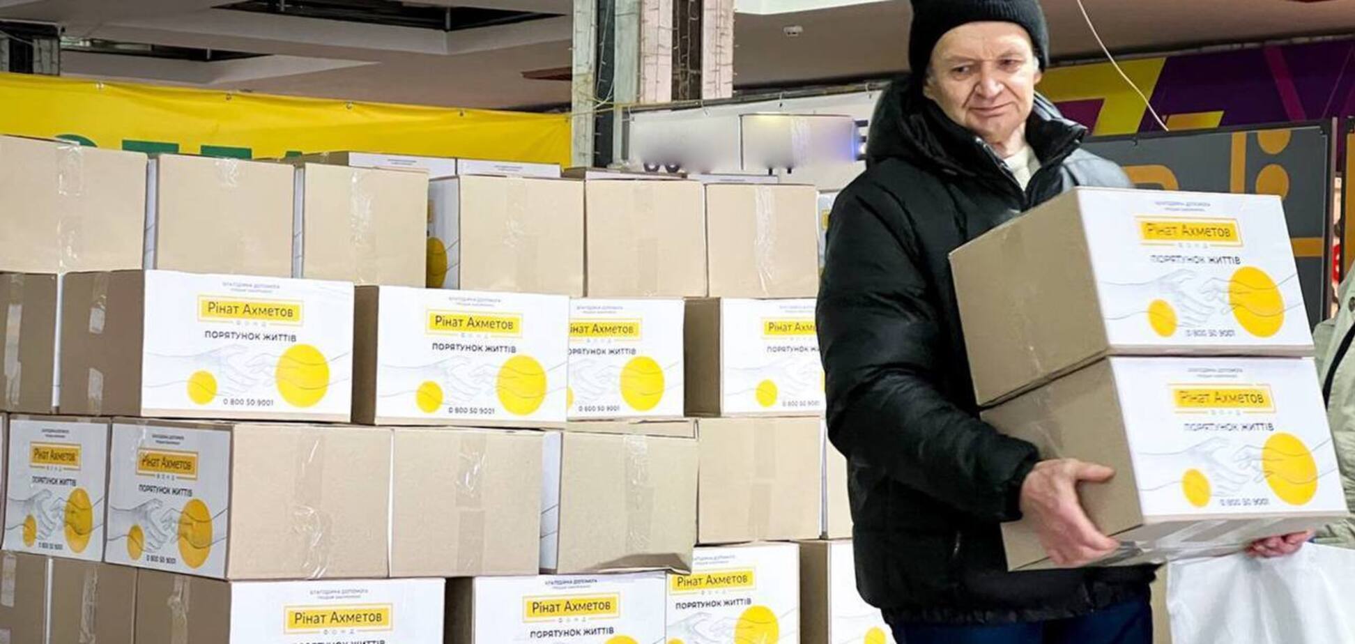 Переселенці у Дніпрі отримали допомогу від Фонду Ріната Ахметова