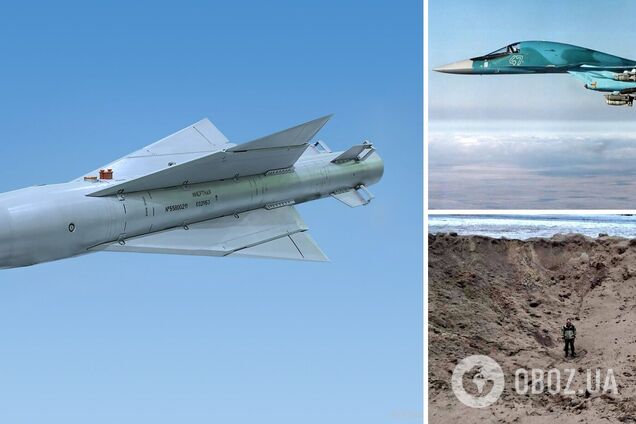 РФ применяет управляемые бомбы против нашей страны