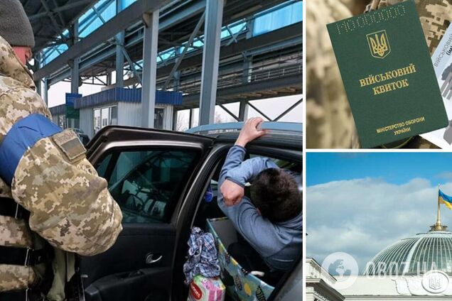 В Раде предлагают разрешить выезд за границу некоторым категориям мужчин: кого могут затронуть изменения и какими будут условия