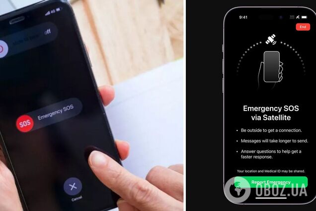 Функции iPhone, которые могут спасти жизнь - где искать | OBOZ.UA